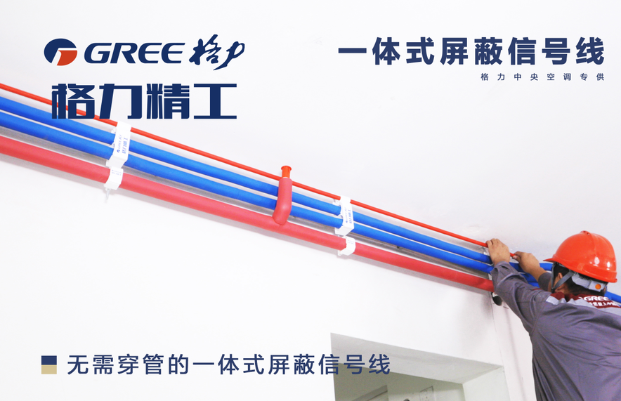 一體式屏蔽信號線 一體式屏蔽信號線